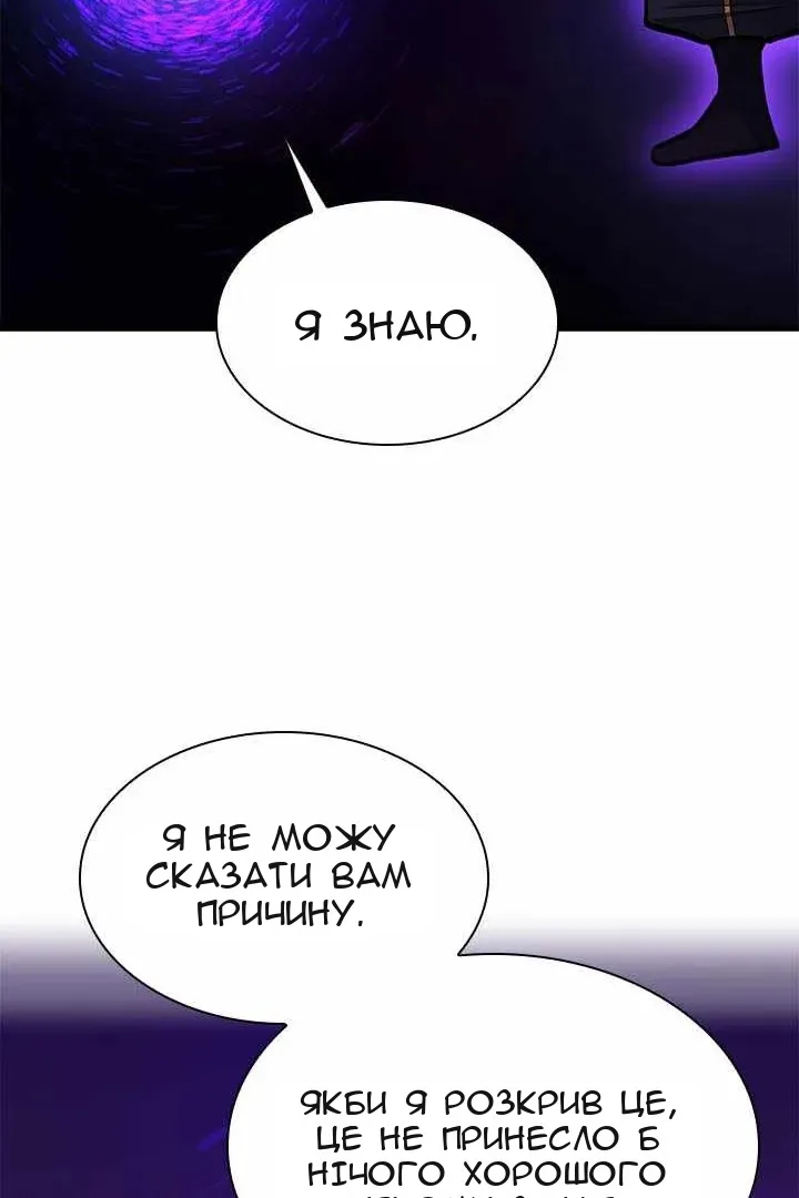 Сторінка 48