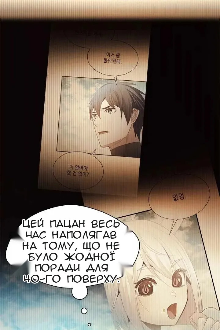 Сторінка 69