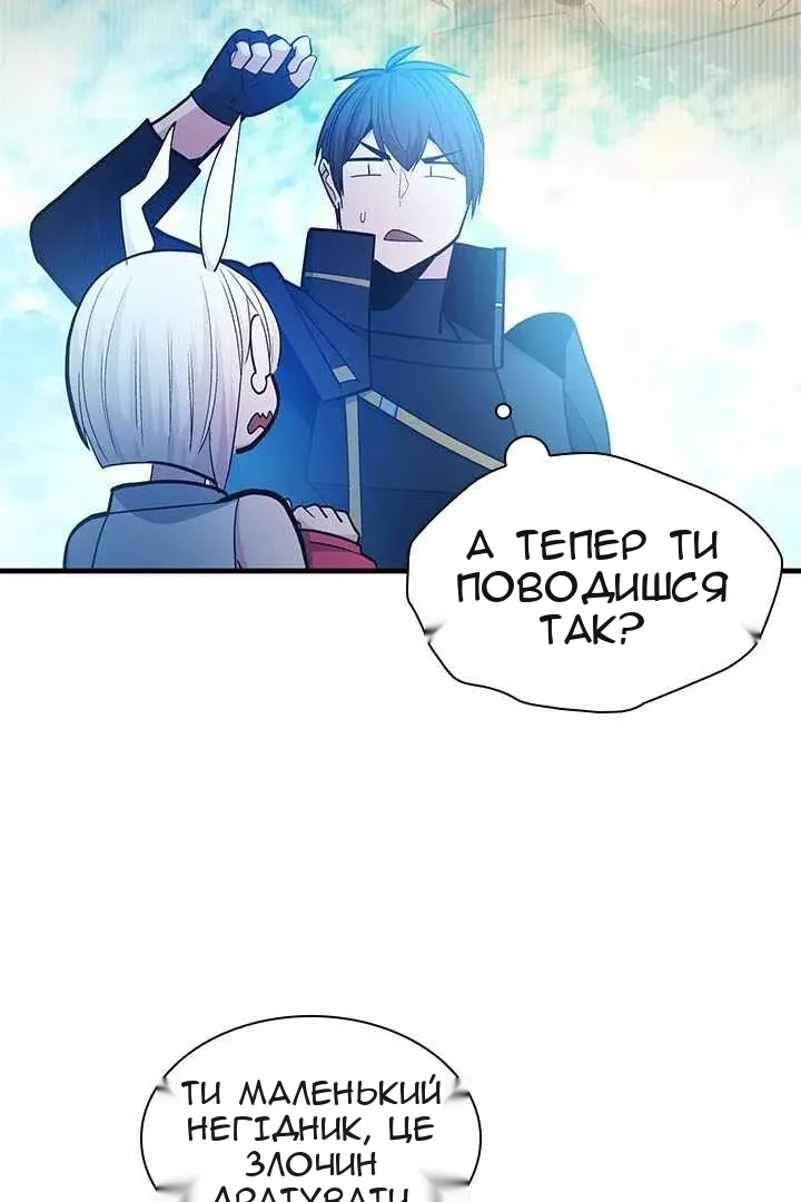 Сторінка 70