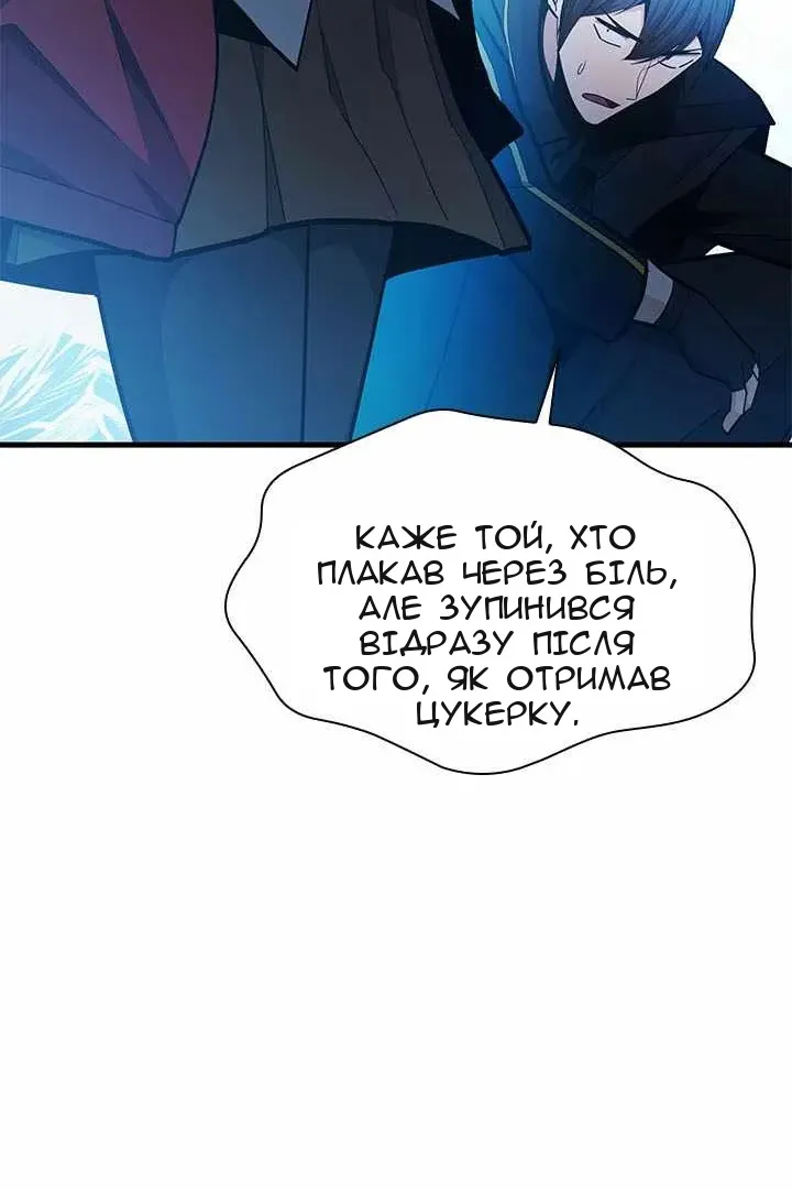 Сторінка 75