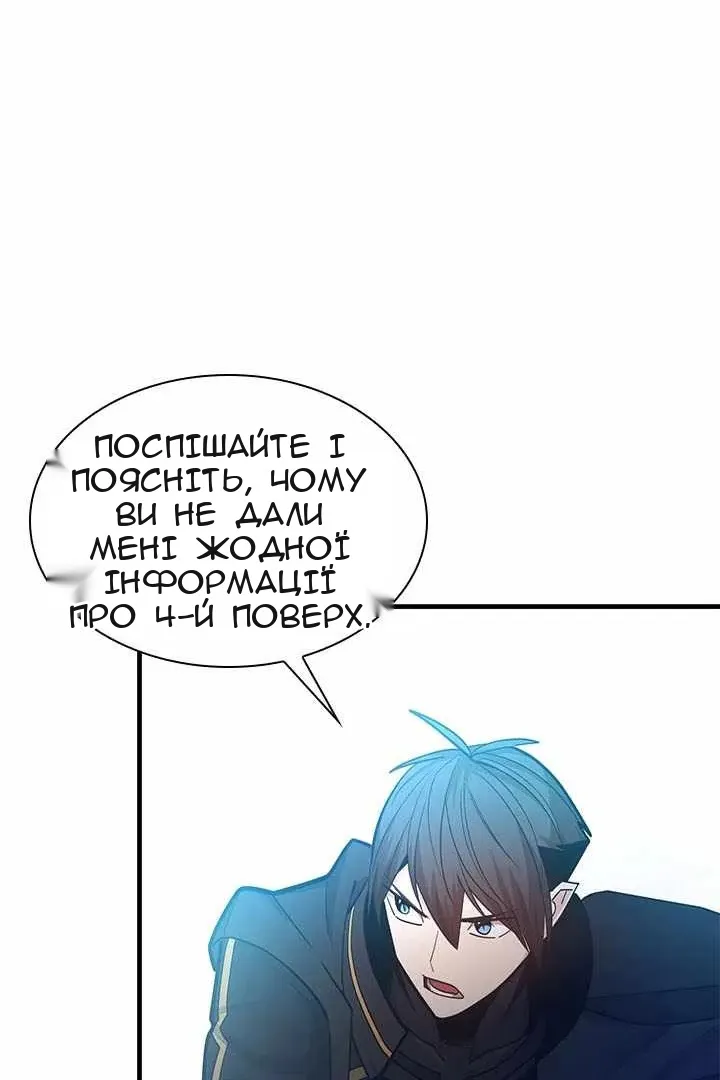 Сторінка 76