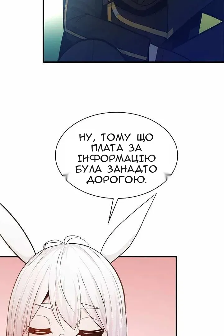 Сторінка 77