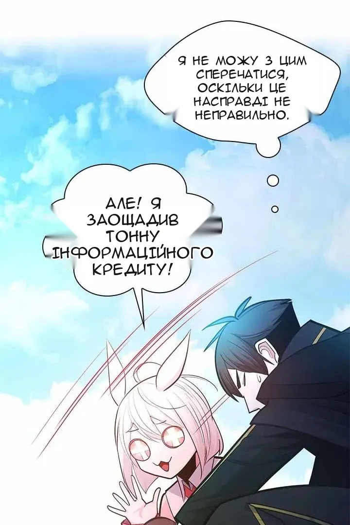 Сторінка 79