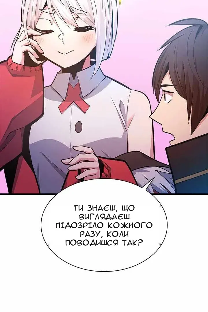 Сторінка 83