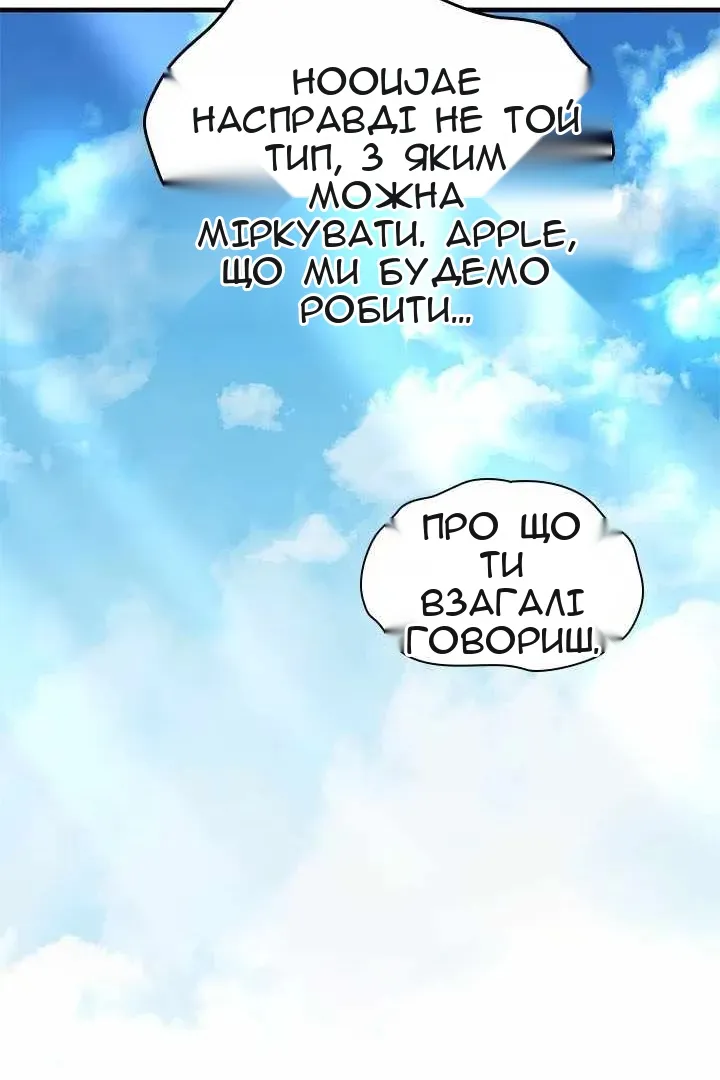 Сторінка 88