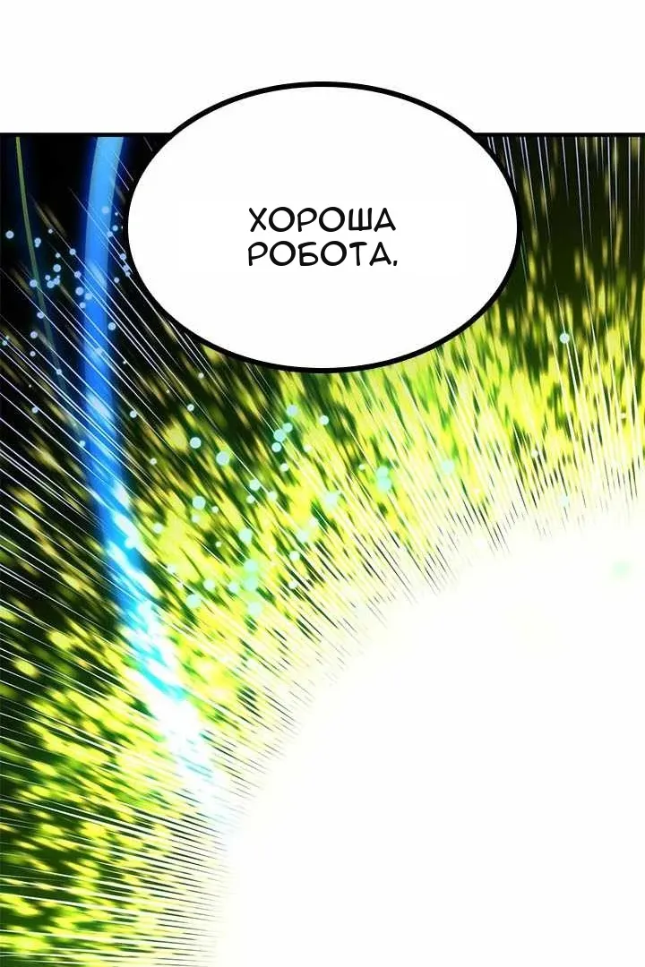 Сторінка 93