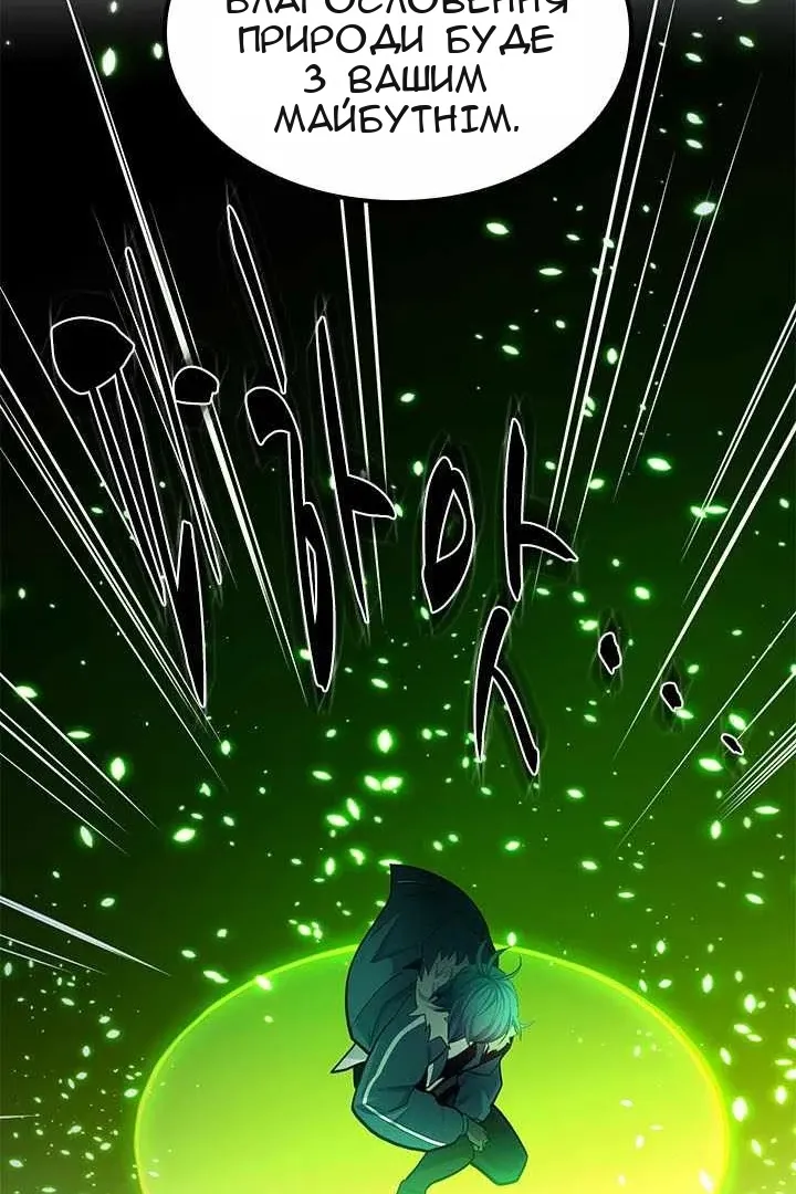 Сторінка 99