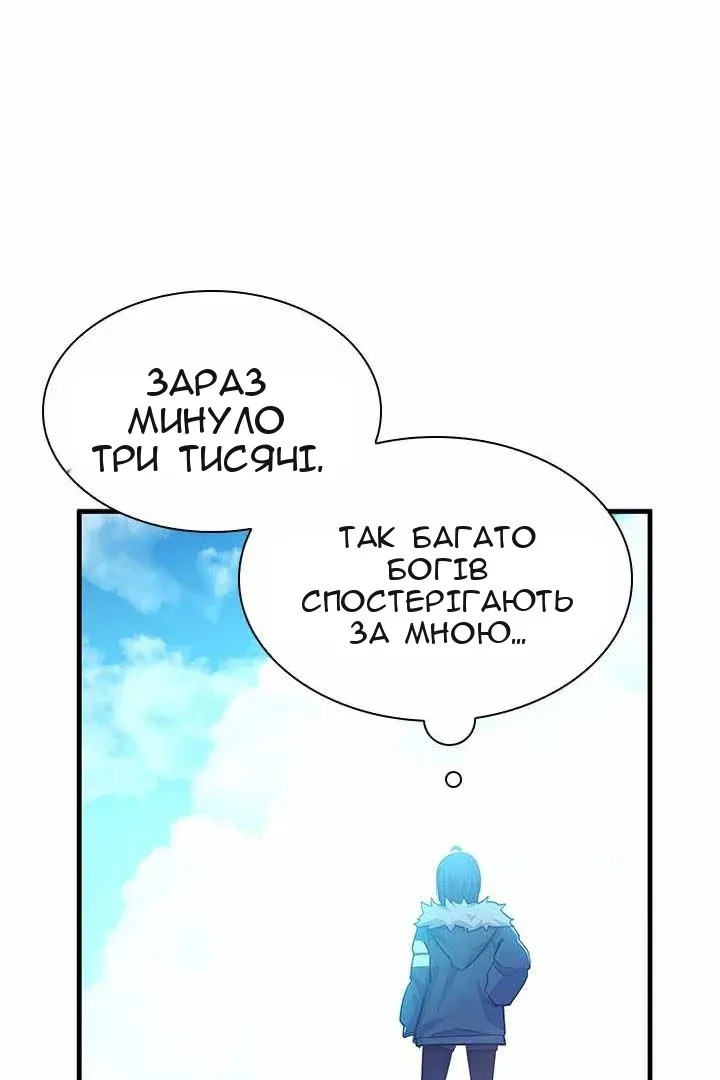 Сторінка 105