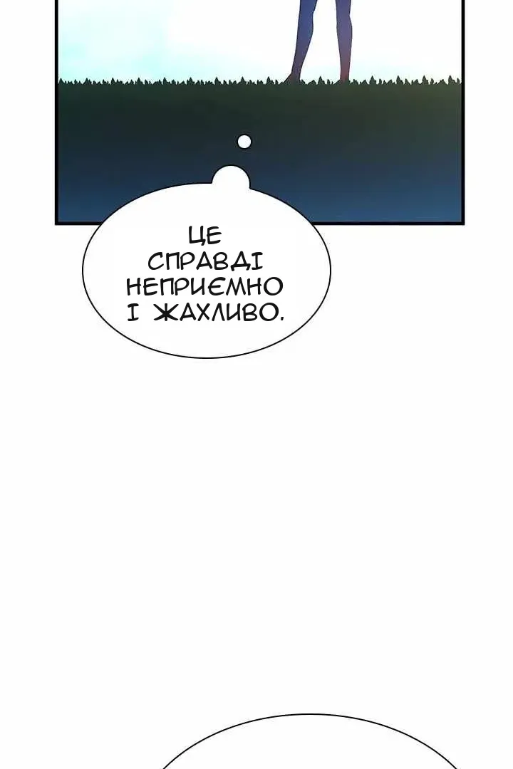 Сторінка 106