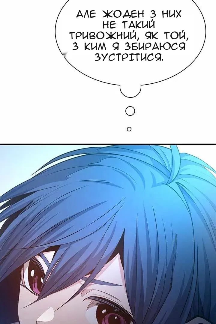 Сторінка 107