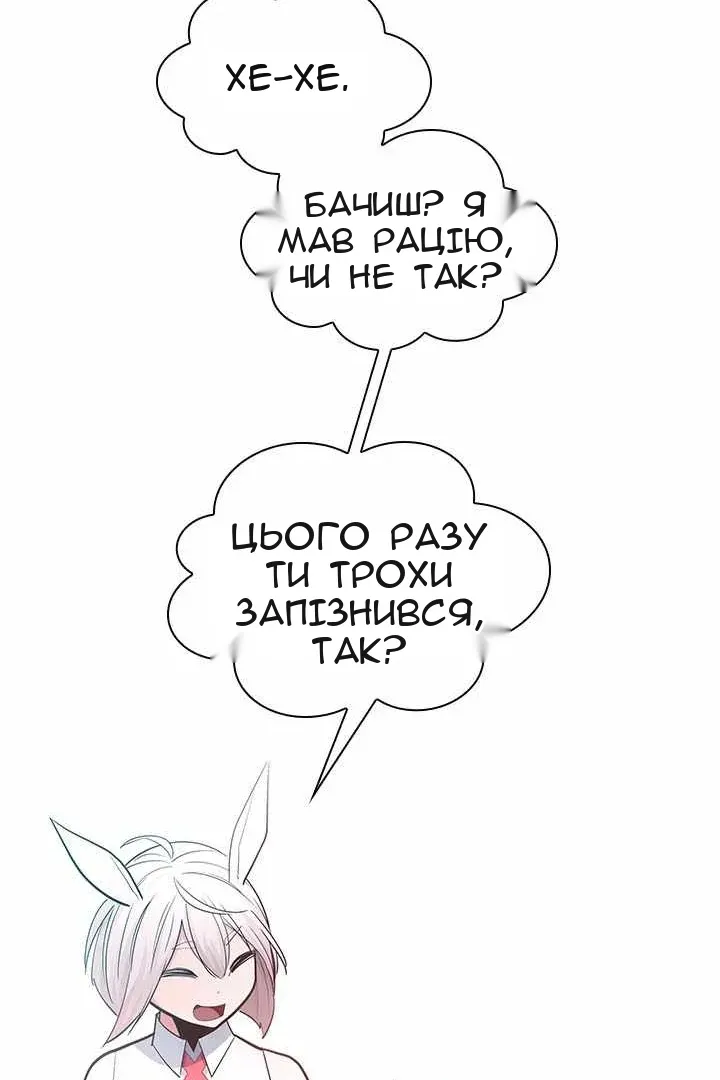 Сторінка 113
