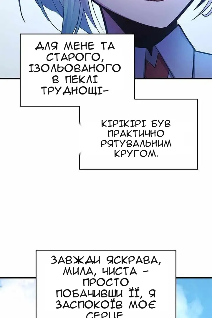 Сторінка 116