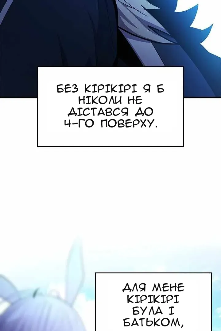 Сторінка 118