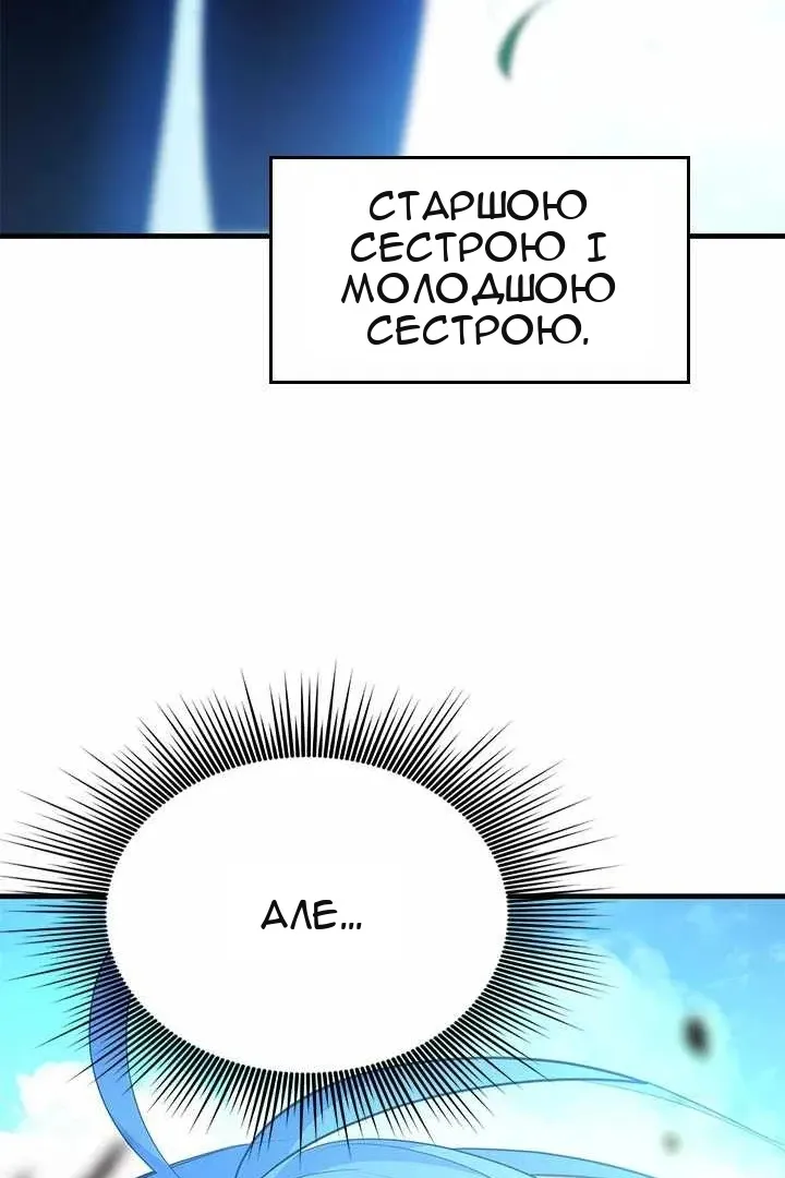 Сторінка 120