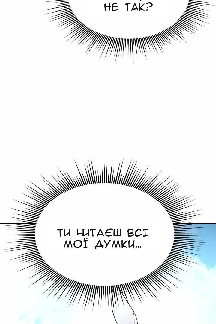 Сторінка 122