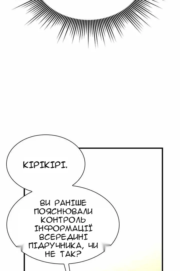Сторінка 124