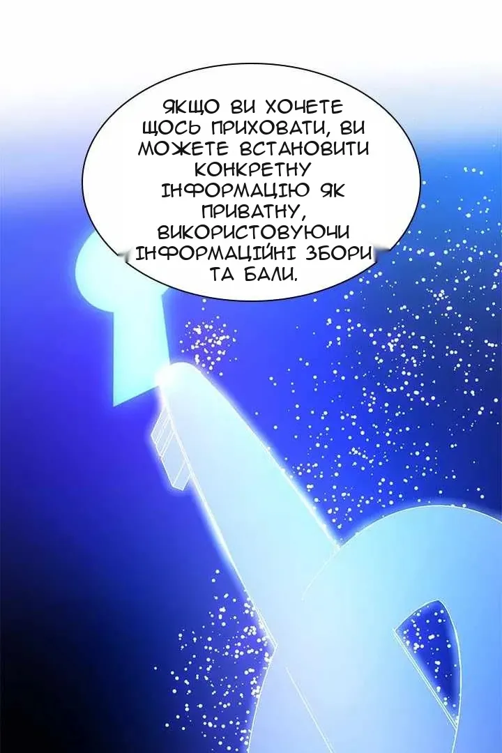 Сторінка 126