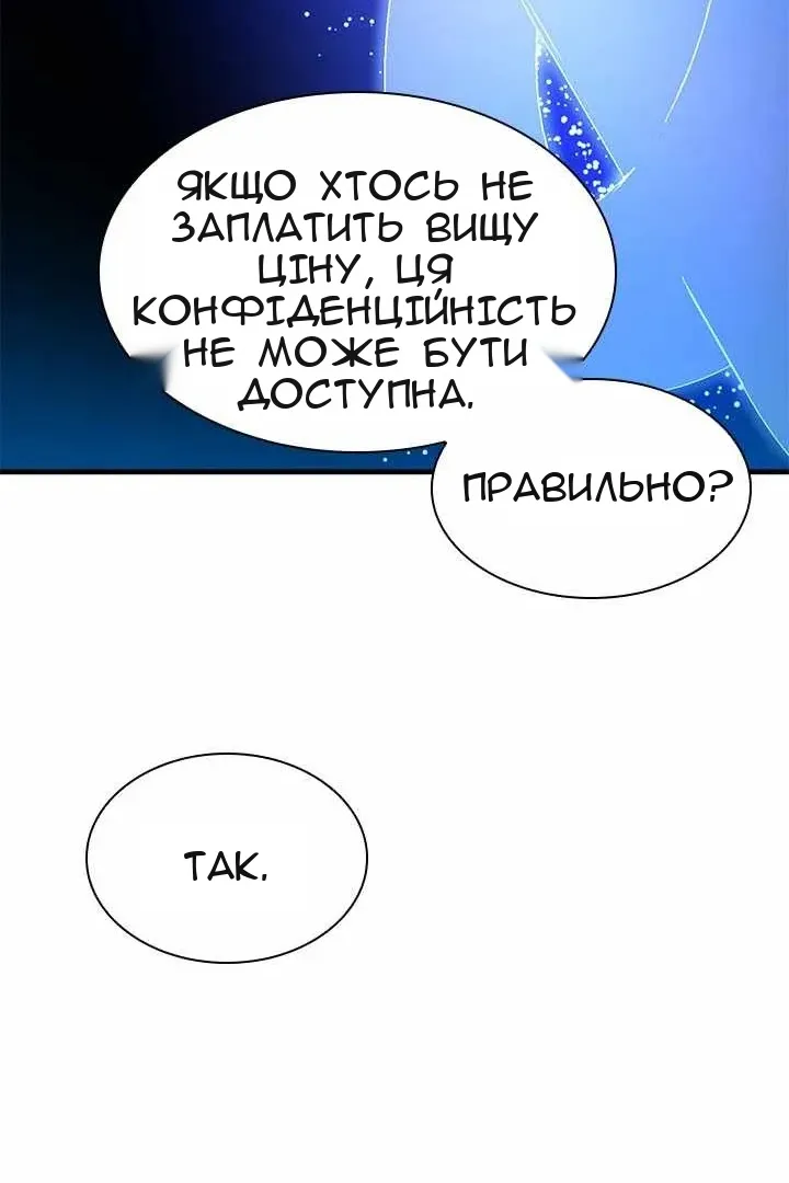 Сторінка 127