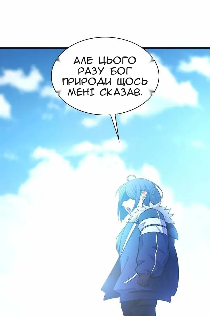 Сторінка 128
