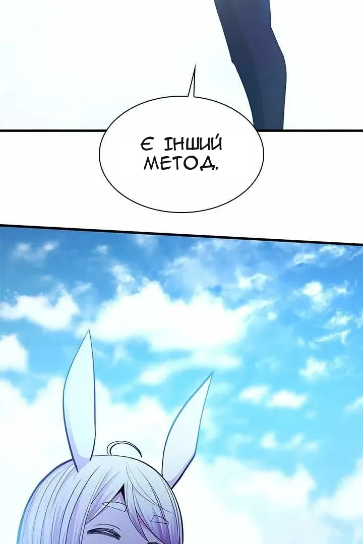 Сторінка 129