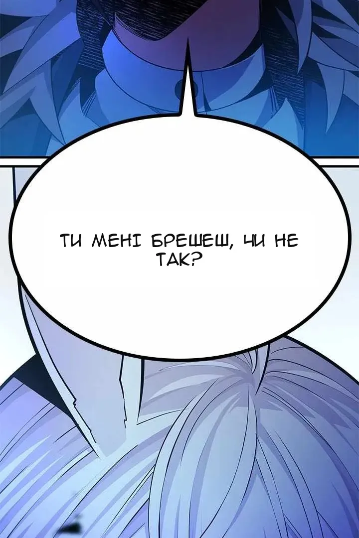Сторінка 138