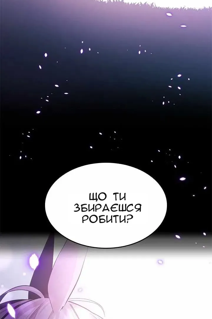 Сторінка 10