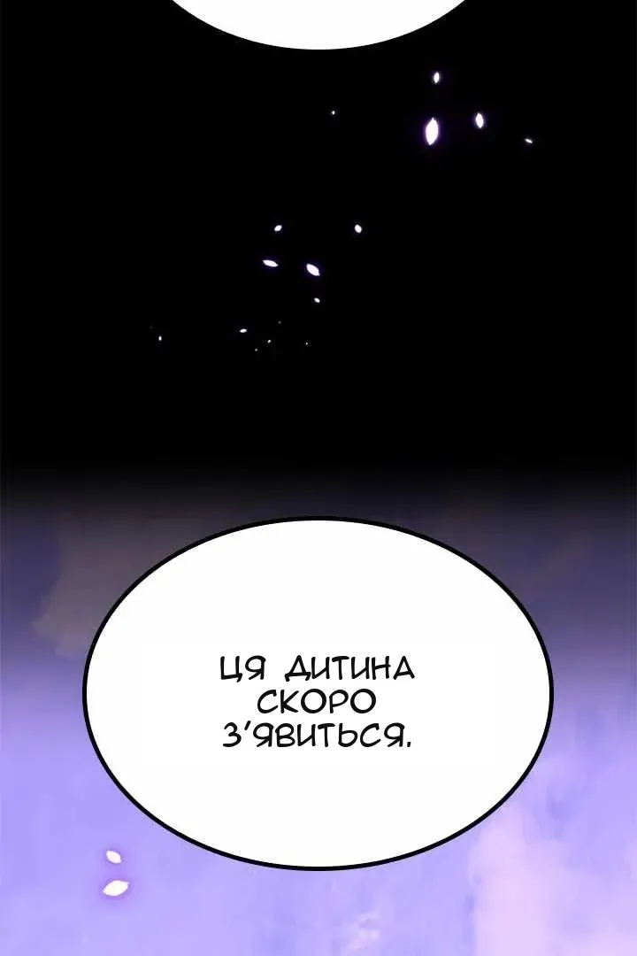 Сторінка 12