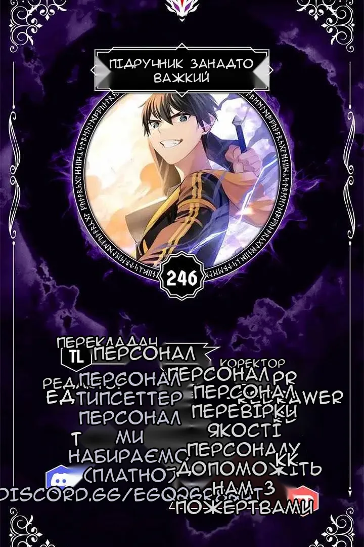 Сторінка 14