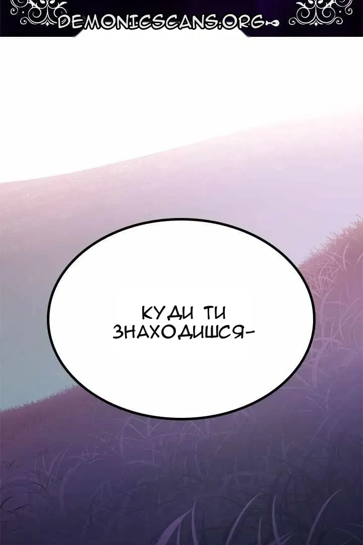 Сторінка 15