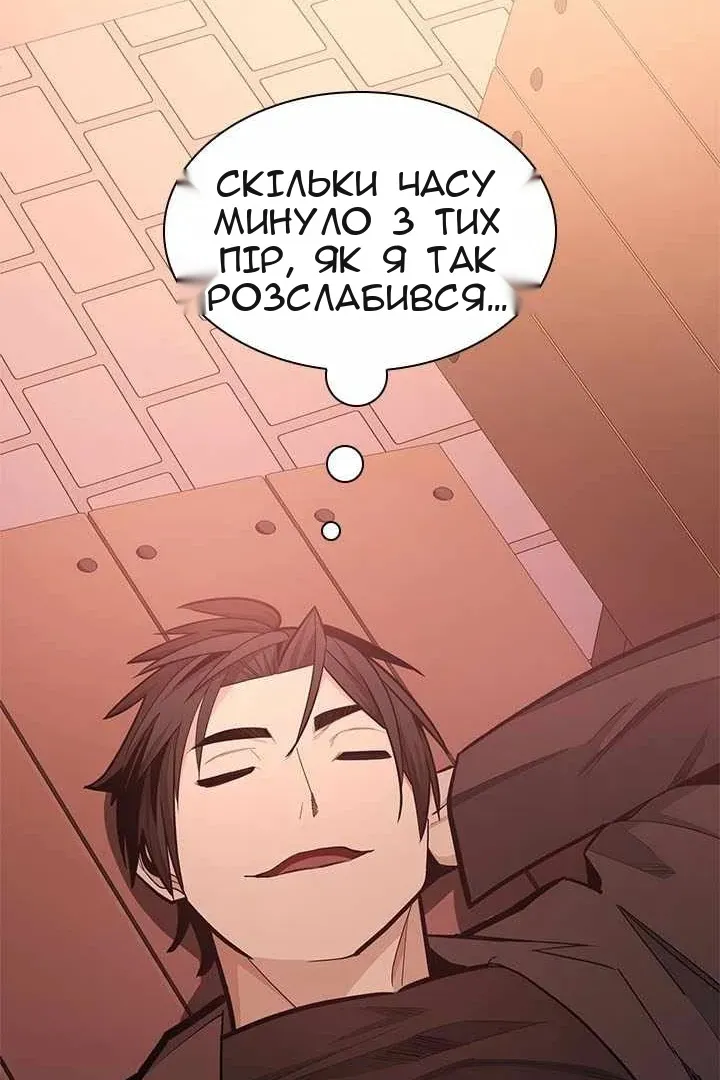 Сторінка 33