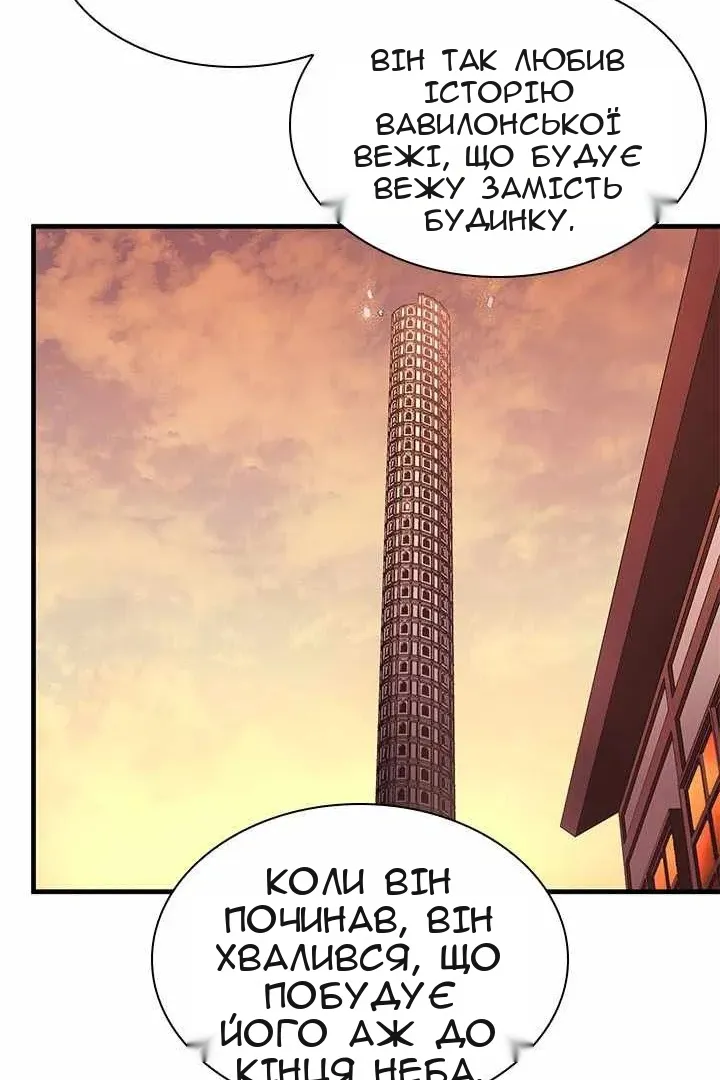 Сторінка 35