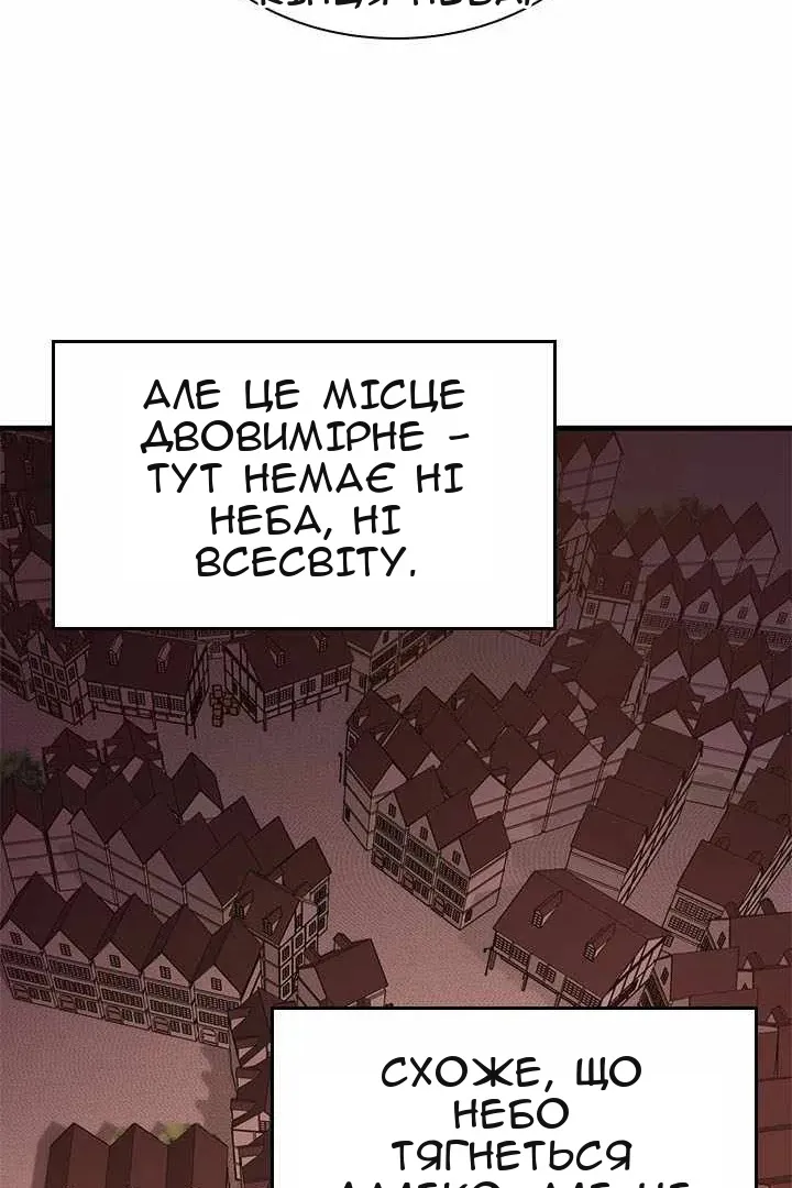 Сторінка 36