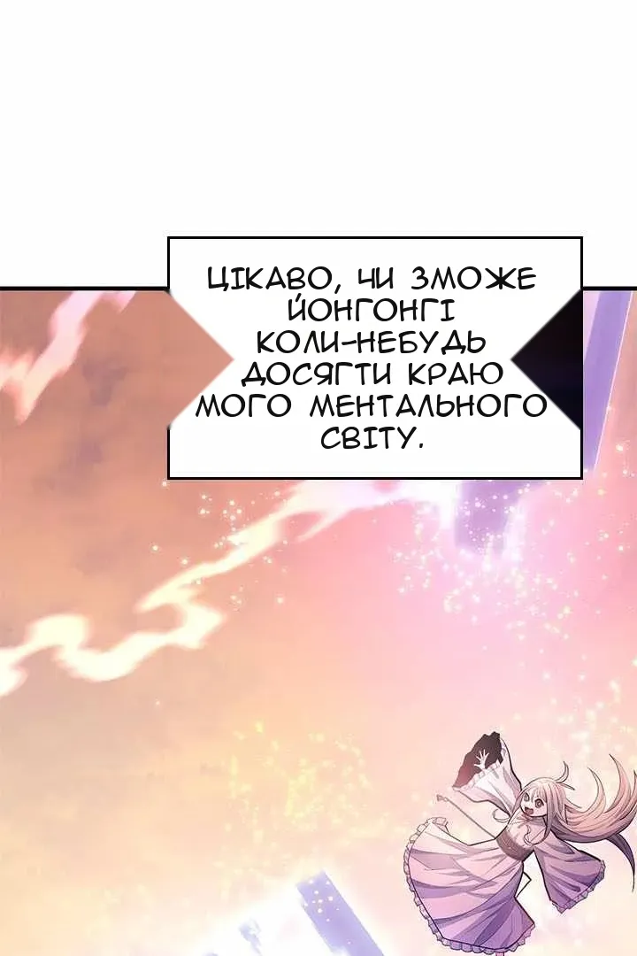Сторінка 38