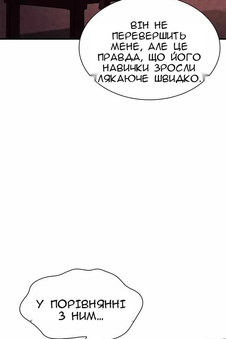 Сторінка 41