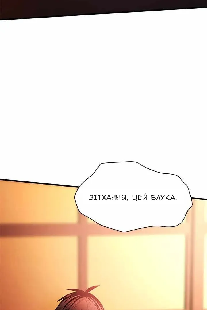 Сторінка 43