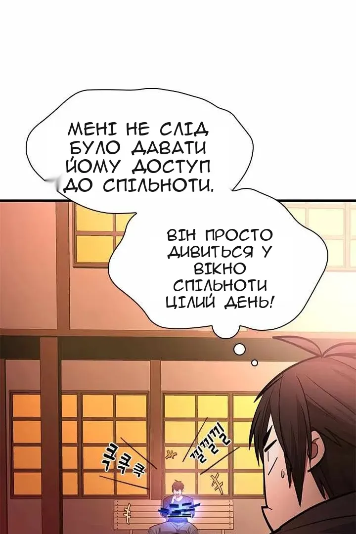 Сторінка 47