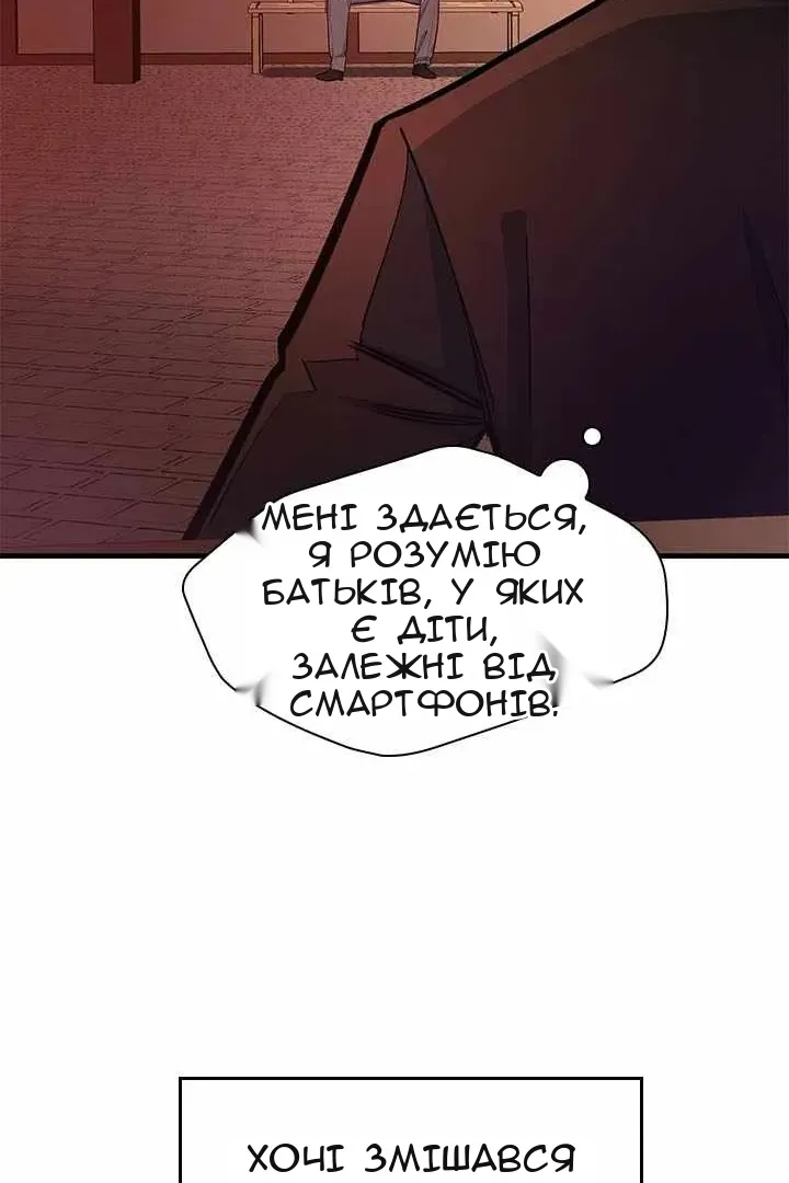 Сторінка 48