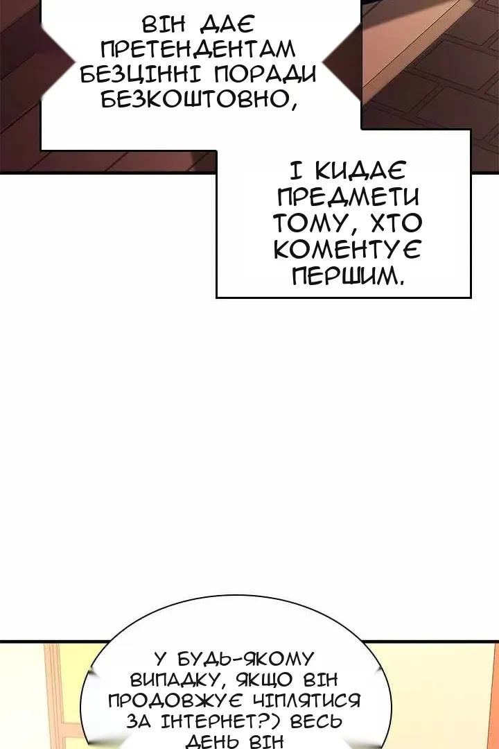 Сторінка 50