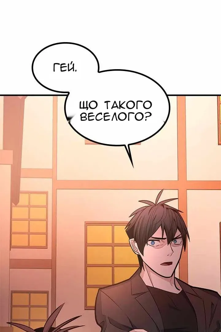 Сторінка 56
