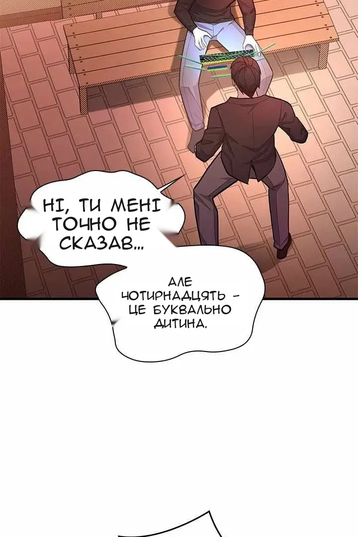 Сторінка 60