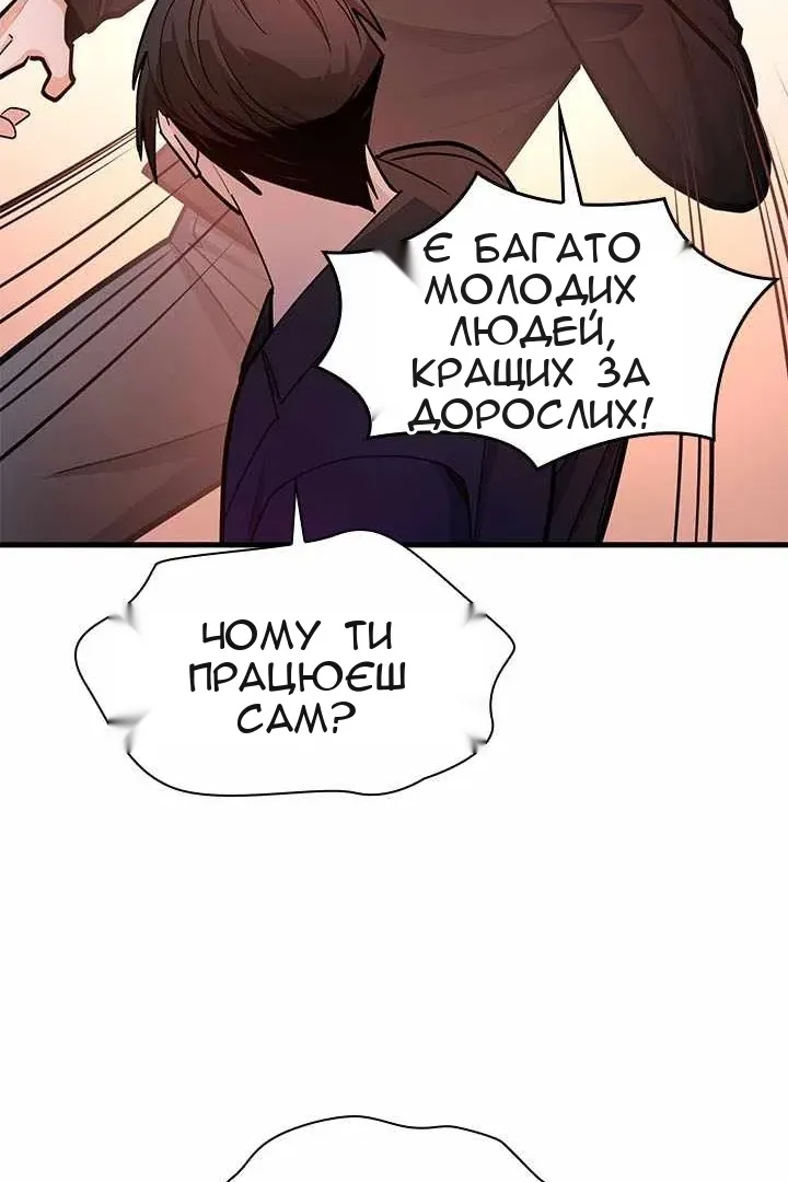 Сторінка 62