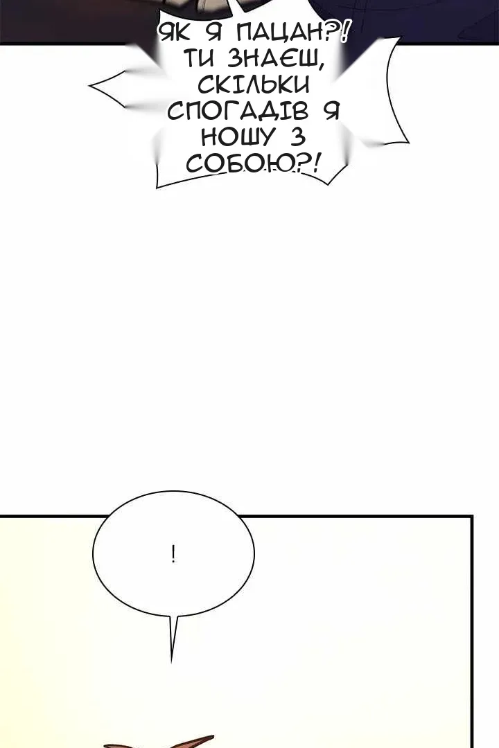 Сторінка 64