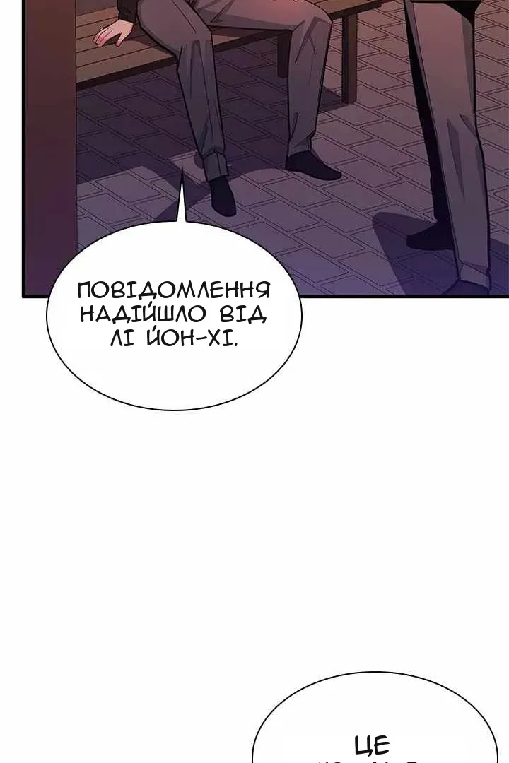 Сторінка 67
