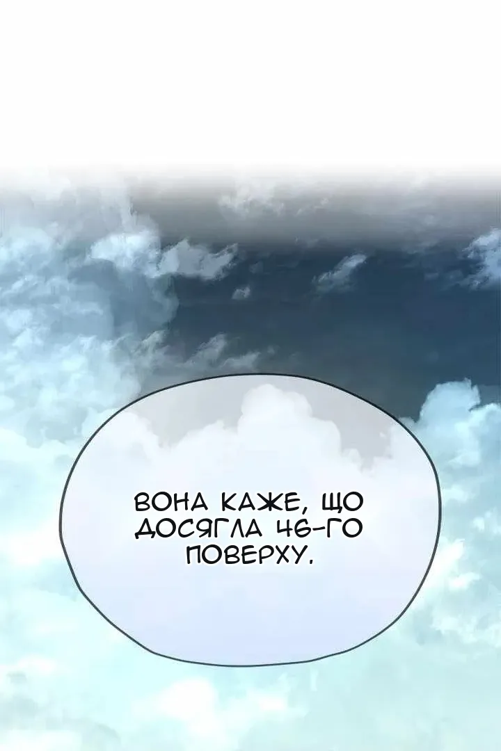 Сторінка 69