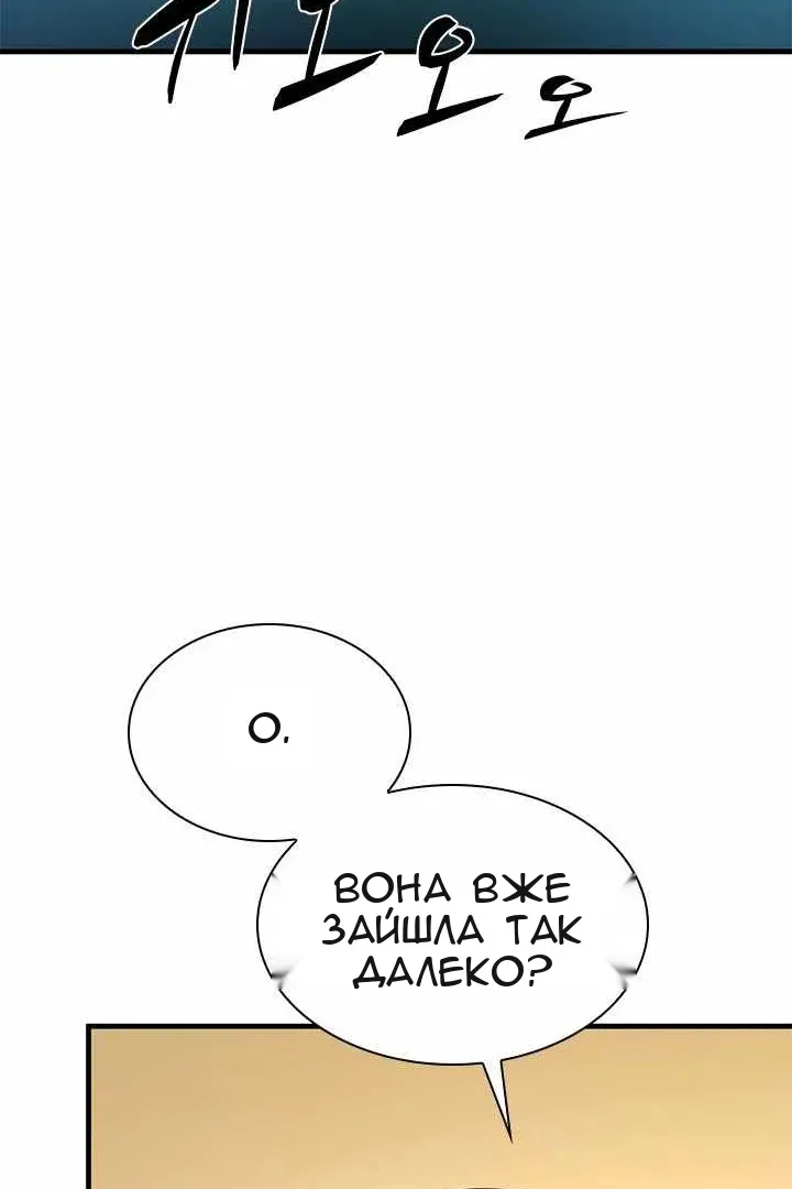 Сторінка 71