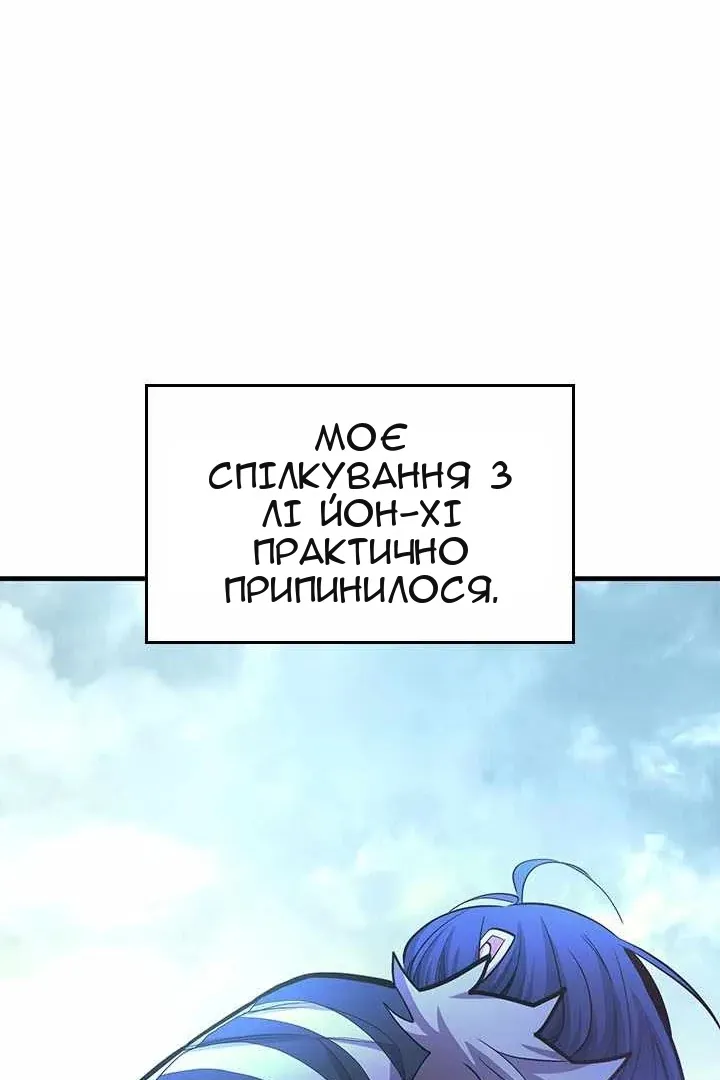 Сторінка 73