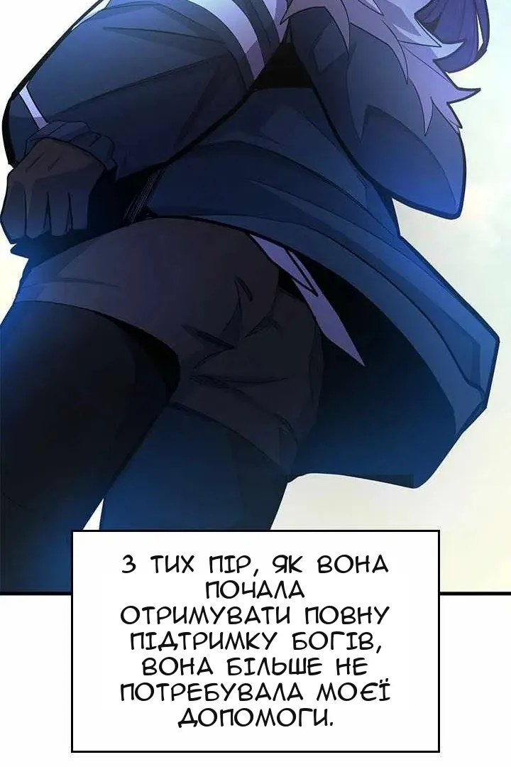 Сторінка 74