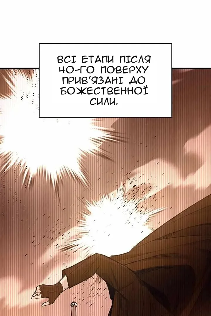Сторінка 77