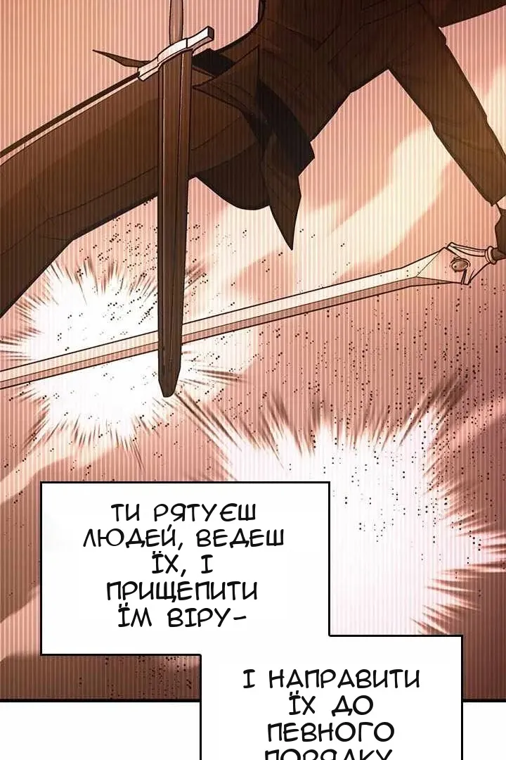 Сторінка 78