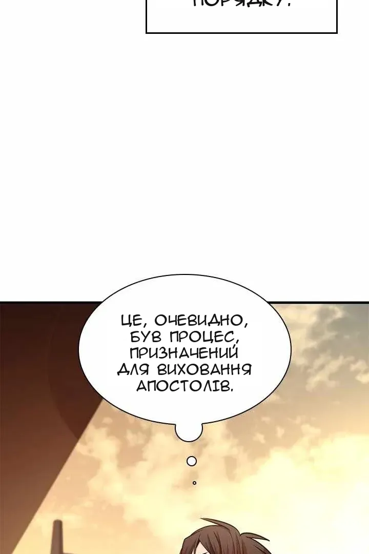 Сторінка 79